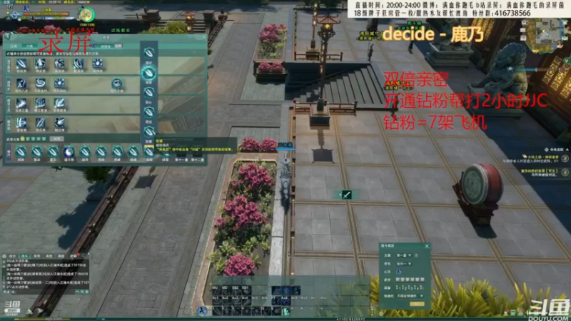 【2022-09-17 16点场】卷毛毛毛丶：【刀宗视角】体服练刀