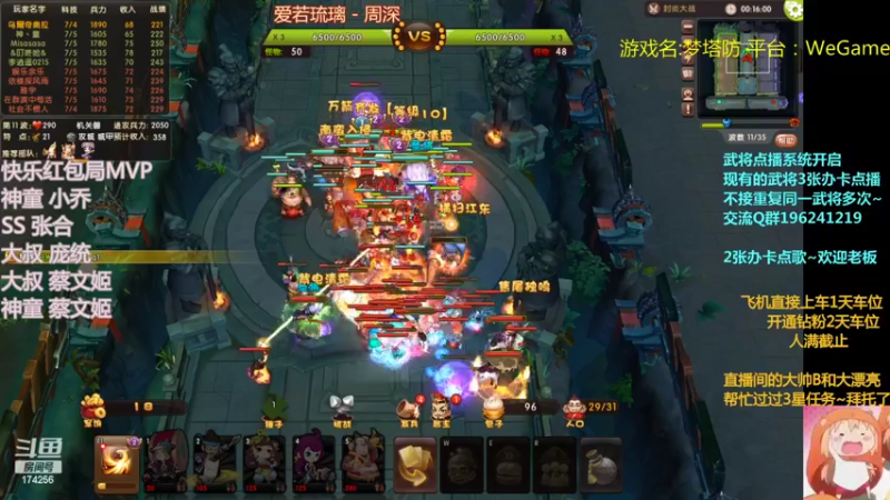 【2022-09-16 23点场】皮小乌：乌：出现吧~皮卡乌！