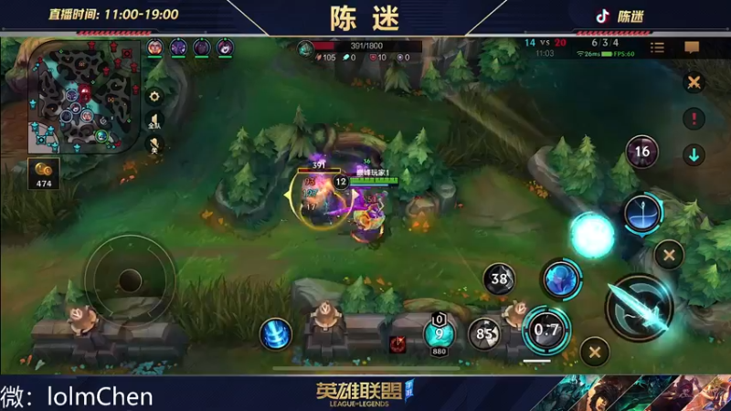 【2022-09-17 16点场】陈迷丶德莱文：新英雄体验  格温