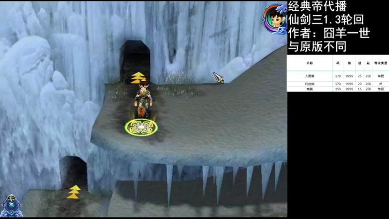 【2022-09-16 13点场】吾王爱德千秋万世：此人游戏天赋逆天  所有怀旧游戏通关