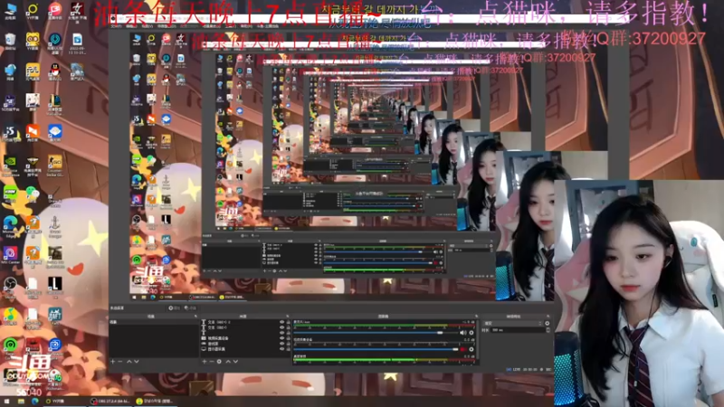 【2022-09-17 11点场】主播油条：二台上线：GOGO！