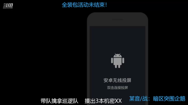 【2022-09-16 19点场】今天还在玩游戏的企鹅：先锋杯开赛了！