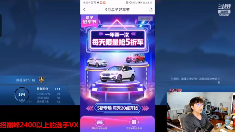 【2022-09-17 11点场】A老回：一刀瞬杀流吕布荣耀局如打人机