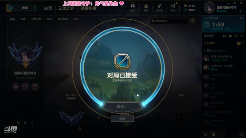 【2022-09-16 20点场】最初的可可：黑色大师上宗师呀