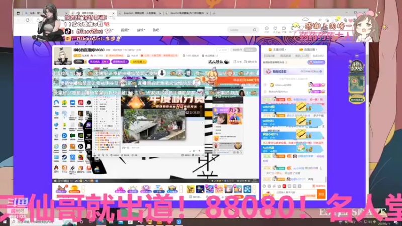 【2022-09-15 20点场】BikerGirl李逵：笨鸟先飞！保持真诚李逵bikergirl