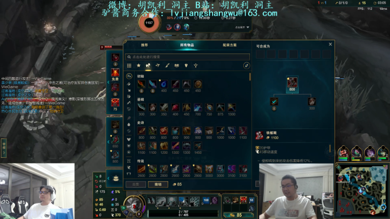 【英雄联盟】洞主丨歌神洞庭湖的精彩时刻 20220917 19点场