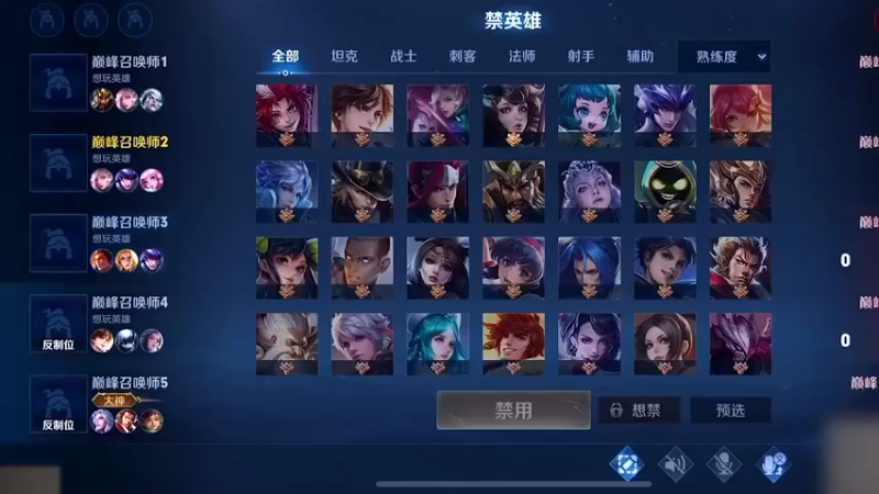 撞车小锦儿，0-4到10-4，永远要自信！