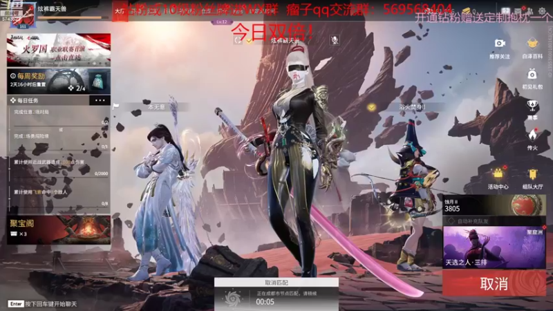 【2022-09-16 11点场】彭皮皮丶：今日双倍⭐一分钟三把官方认证直播间