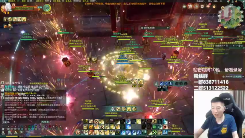 【2022-09-16 22点场】兔子队长丶：少林视角，跟水友吃鸡。