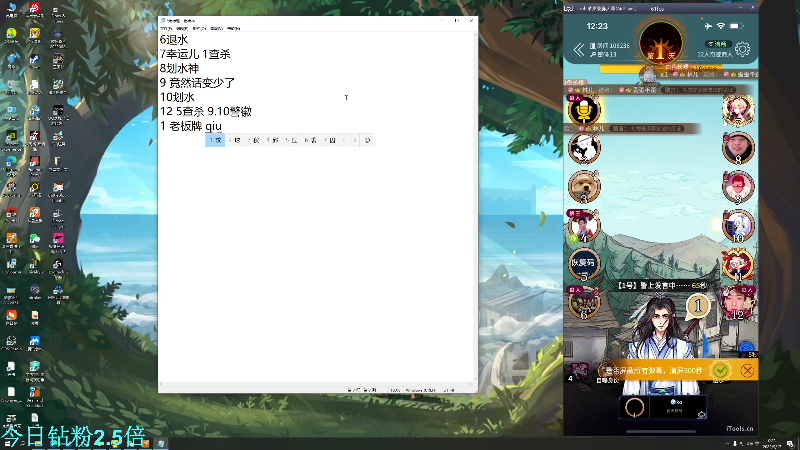 我在斗鱼看DL丶拖米直播王者荣耀