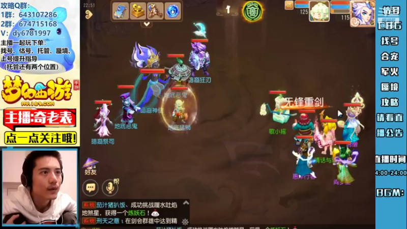 【2022-09-16 22点场】烟鬼奇老表：谈笑间我们无了？