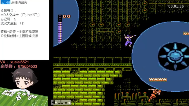 【2022-09-11 21点场】吾王爱德千秋万世：中秋快乐 双倍亲密度 157663