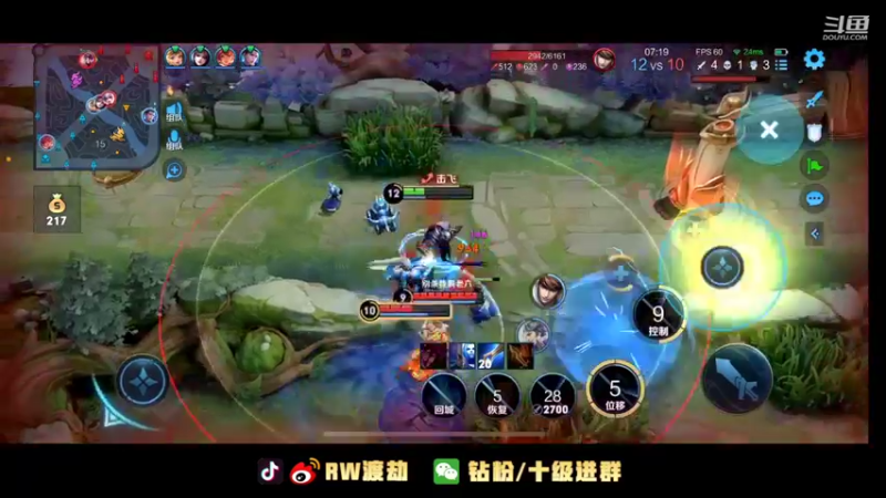 【2022-09-16 23点场】RW渡劫：2300土皇帝！！