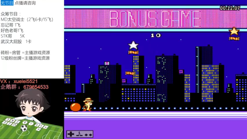 【2022-09-15 21点场】吾王爱德千秋万世：此人游戏天赋逆天  所有怀旧游戏通关