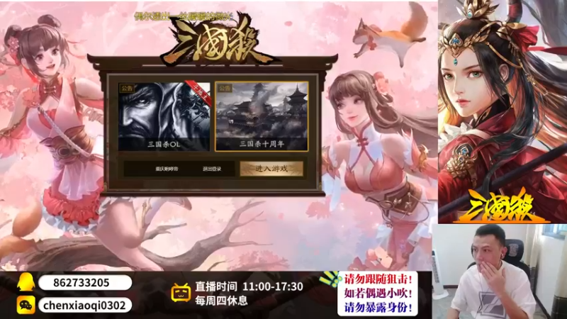 【2022-09-17 11点场】吹得神丶丶丶：欢迎来到重庆冠军儿的直播间！