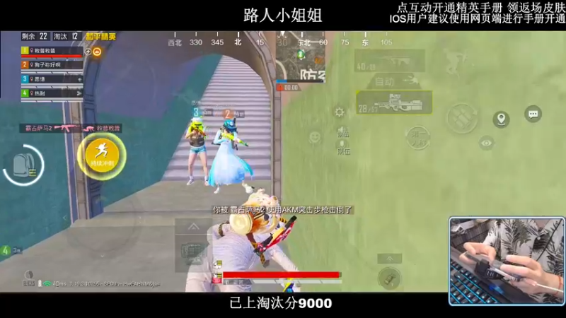 【2022-09-17 02点场】小妖洋：【有双倍】路人小姐姐开心局