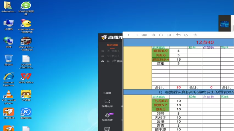 【2022-09-17 00点场】紫云同学706：青青罗马直播间