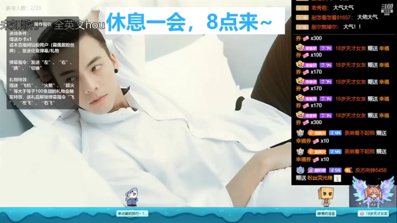 【2022-09-17 07点场】睡懵的渣皇：斗鱼最欧气直播间等你！！