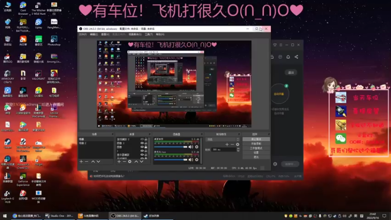 【2022-09-16 23点场】绘心菇凉：❤温柔甜心宝 愿你没烦恼❤️