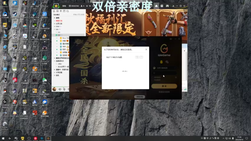【2022-09-10 17点场】东旭东旭呀：中秋节快乐! 6468845