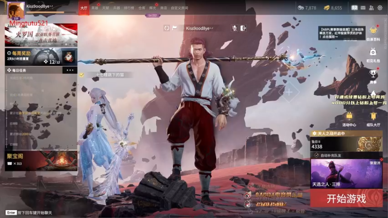 【2022-09-16 21点场】小铭XiaoMing阿：小铭：善语结良缘，恶语伤人心！