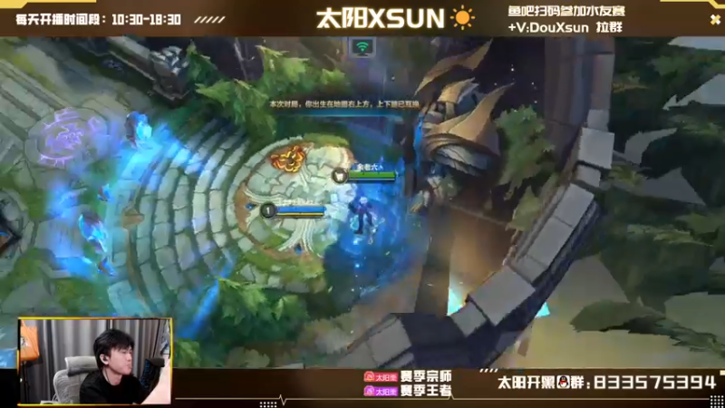 【2022-09-17 11点场】太阳Xsun：☀黄金双倍·3.4上分AD探索!