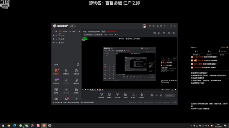 【2022-09-17 20点场】惊蜇：惊蜇：新游试玩