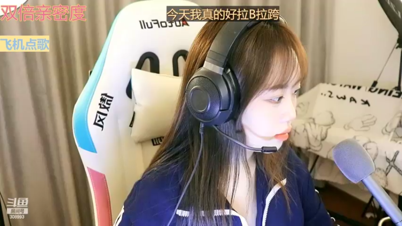 【2022-09-17 20点场】任性的紫琪：紫琪：你需要鼓励吗？双倍亲密度