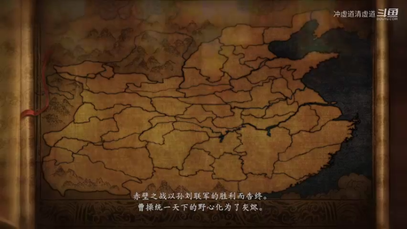 刘备，江陵与襄阳的对峙
