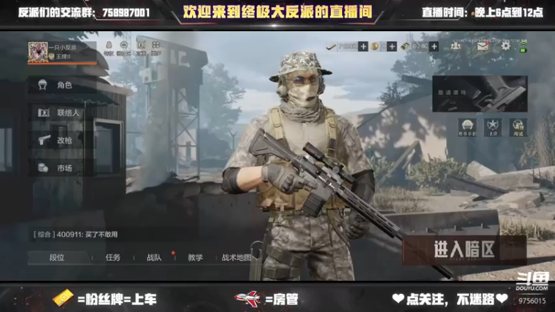 【2022-09-15 03点场】终极大反派喵：一个普莱斯上尉
