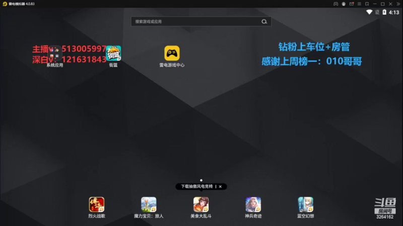 【2022-09-14 16点场】巅峰凯指导：今天是 你们的僵硬凯呀