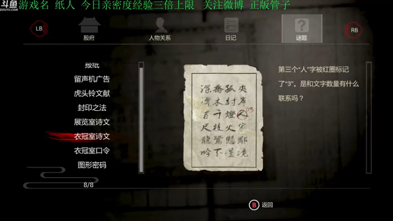【2022-09-17 16点场】正版管子：【管子】漂泊牧歌·另类高能搞笑主播