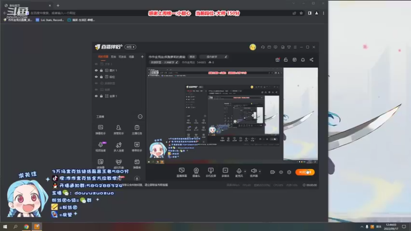 【2022-09-17 12点场】作作金克丝：作作金克丝:疾跑萝莉的奥秘