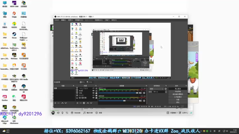 【2022-09-15 17点场】宋狮猴：帮打排位，效率上分