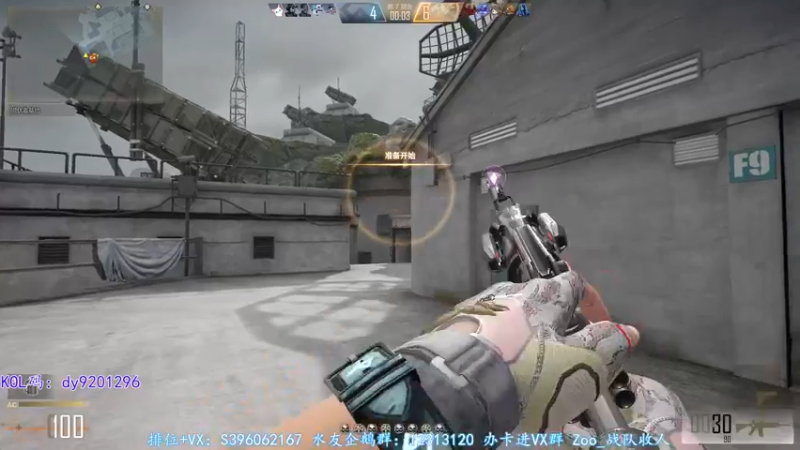 【2022-09-15 21点场】宋狮猴：帮打排位，效率上分