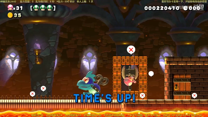 我在斗鱼看白白的胖胖呀直播马里奥制造