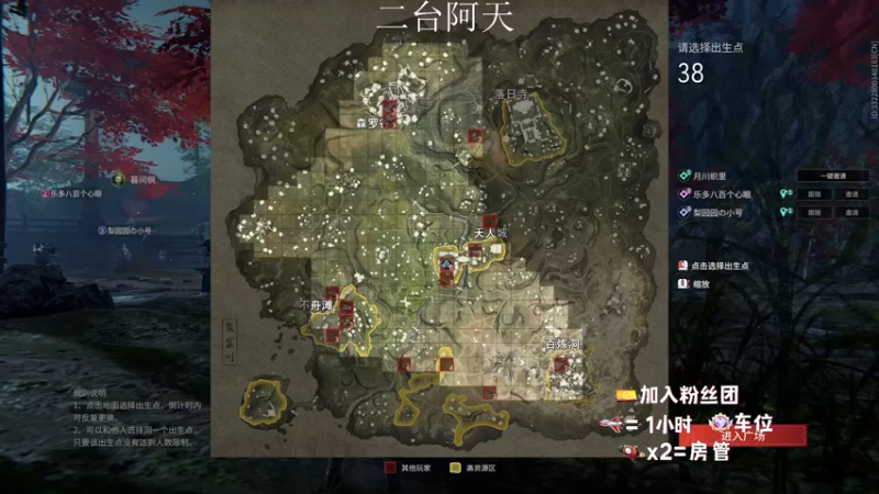 【2022-09-17 08点场】sysyu：砖粉专属日来找我打游戏！