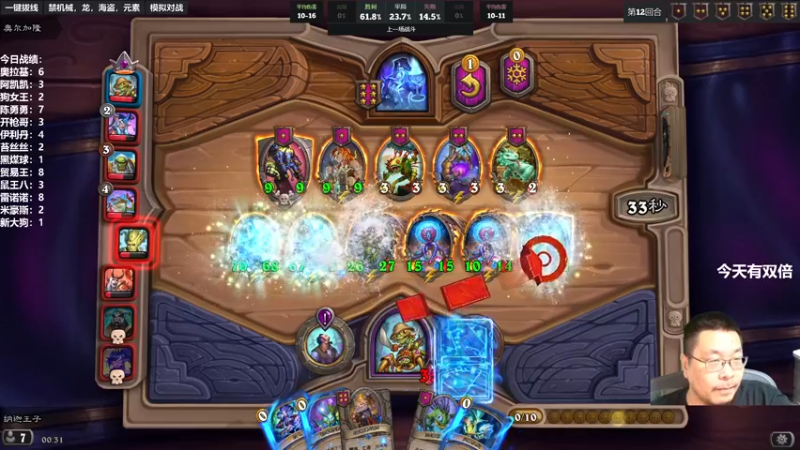 【2022-09-17 00点场】王师傅精益求精：上万啦上万啦！！！