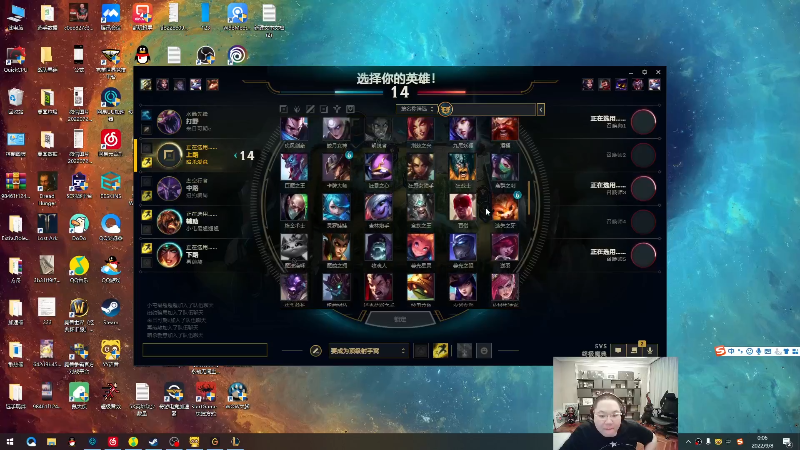 我在斗鱼看即将拥有人鱼线的PDD直播英雄联盟