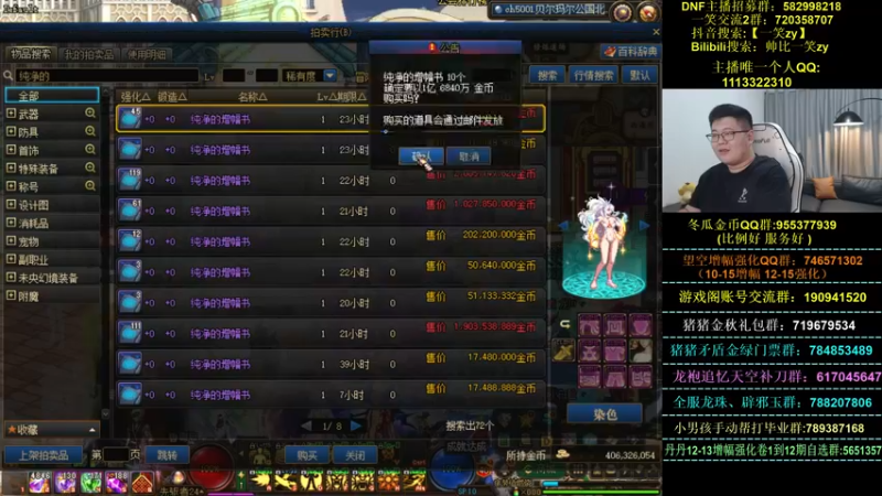 【2022-09-17 02点场】一笑zy：回来咯~国服第一大枪要超级加强！
