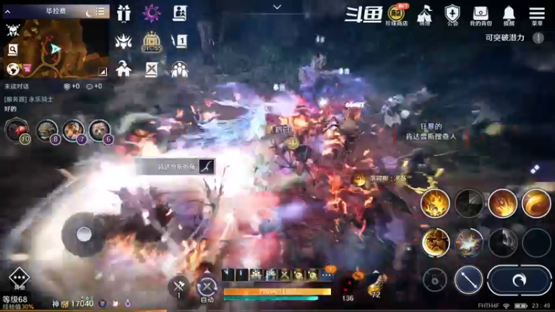 【2022-09-16 23点场】賤丶大骚賤：全职业继承开启