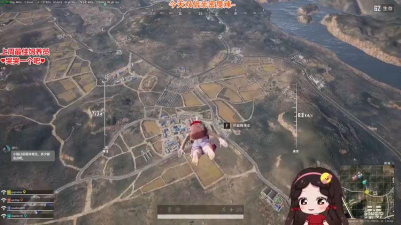 【2022-09-16 21点场】果小果是个弟弟：果小果：黄金双倍亲密度！！！