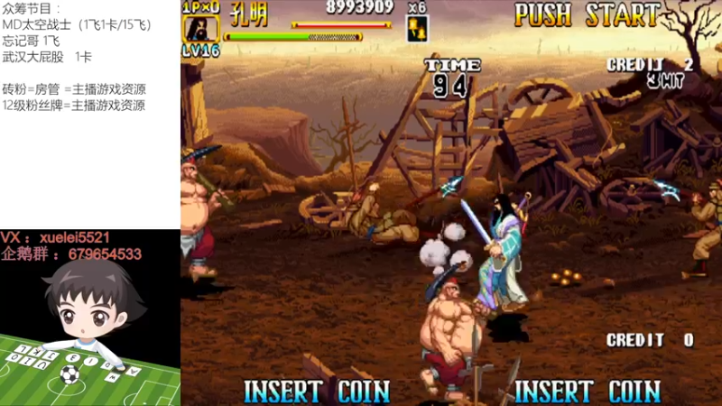 【2022-09-11 23点场】吾王爱德千秋万世：中秋快乐 双倍亲密度 157663