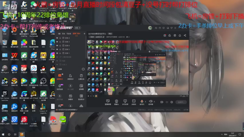 【2022-09-17 07点场】断梦花开到黎明：这次活动拿吴范还可以