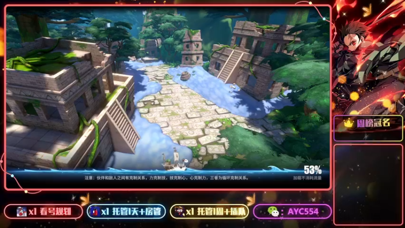 【2022-09-17 14点场】安逸城GG：【航海王热血航线】航海王，我当定了