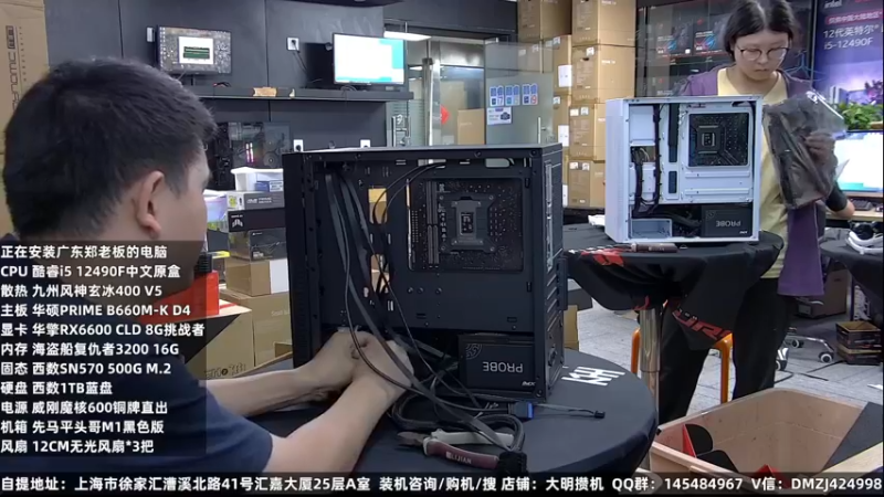 【2022-09-17 01点场】上海大明海：【大明攒机】英特尔配置推荐