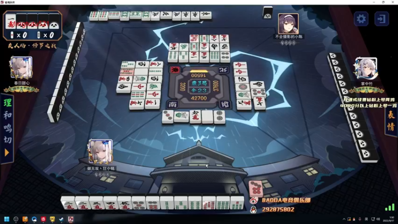 【2022-09-17 01点场】小铭XiaoMing阿：小铭：今天黄金双倍亲密度！！！
