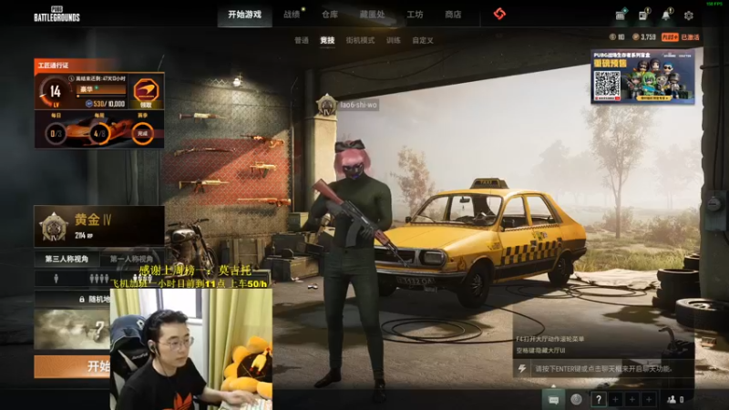 【2022-09-15 18点场】酒客gbb：在重庆做主播不是煮火锅