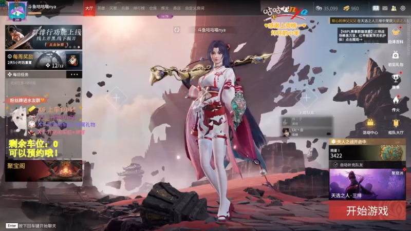 【2022-09-16 22点场】咕咕喵nya：✨以撒点歌夜谈时间✨
