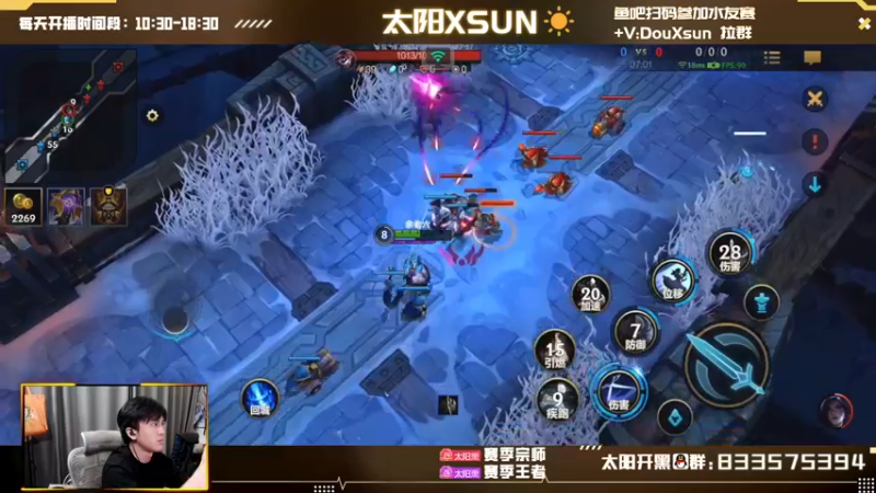 【2022-09-17 15点场】太阳Xsun：☀黄金双倍·3.4上分AD探索!